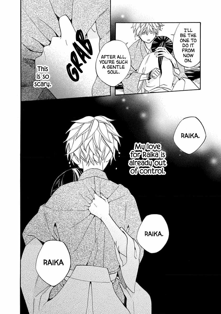 Nengara Nenbyaku Ansatsu Renka Chapter 21 page 10
