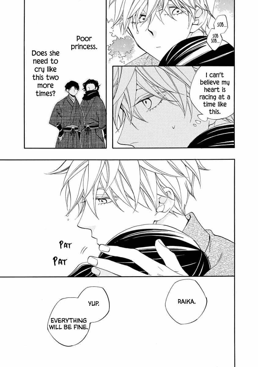 Nengara Nenbyaku Ansatsu Renka Chapter 21 page 11