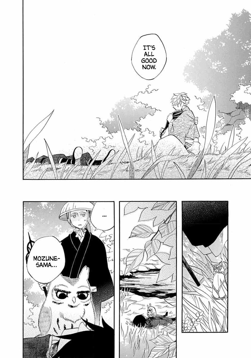 Nengara Nenbyaku Ansatsu Renka Chapter 21 page 12