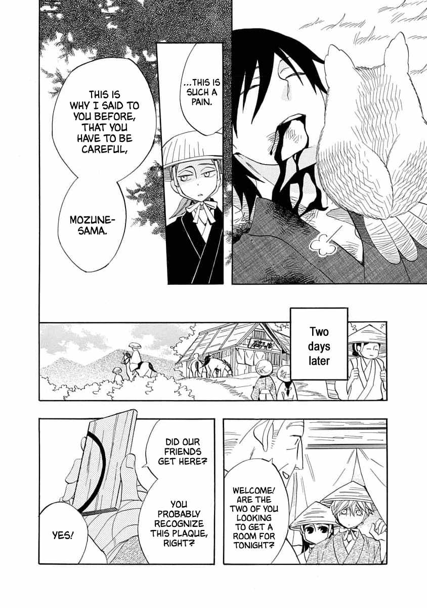 Nengara Nenbyaku Ansatsu Renka Chapter 21 page 14