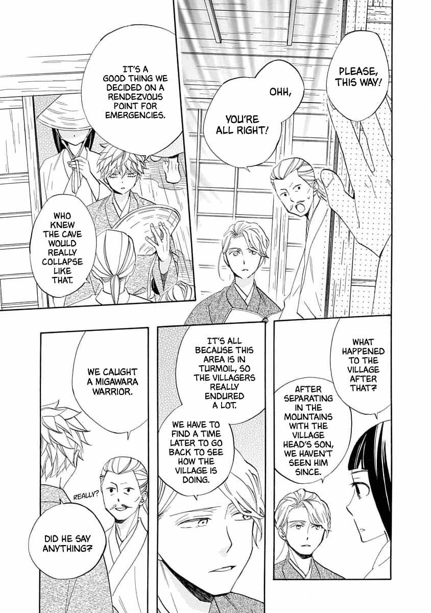 Nengara Nenbyaku Ansatsu Renka Chapter 21 page 15