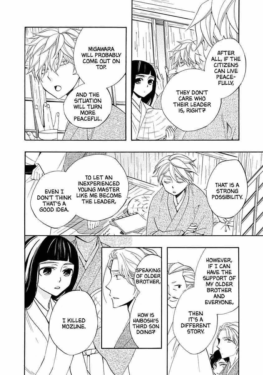 Nengara Nenbyaku Ansatsu Renka Chapter 21 page 18