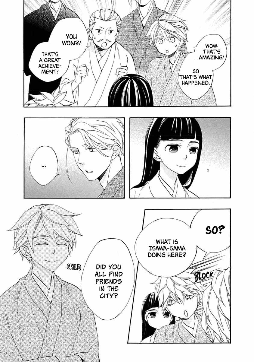 Nengara Nenbyaku Ansatsu Renka Chapter 21 page 19