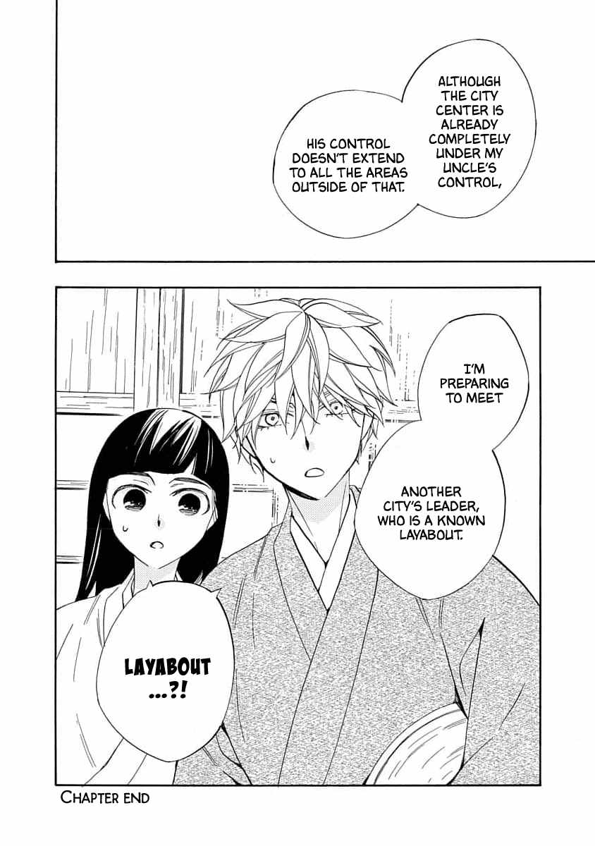 Nengara Nenbyaku Ansatsu Renka Chapter 21 page 20