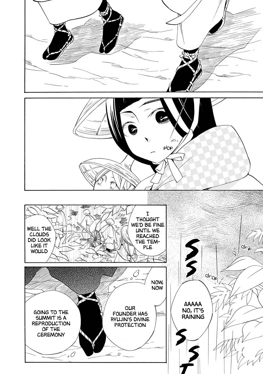 Nengara Nenbyaku Ansatsu Renka Chapter 3 page 2