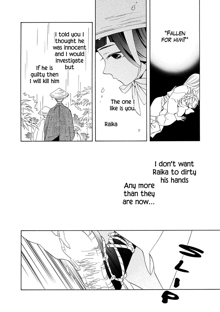 Nengara Nenbyaku Ansatsu Renka Chapter 3 page 4