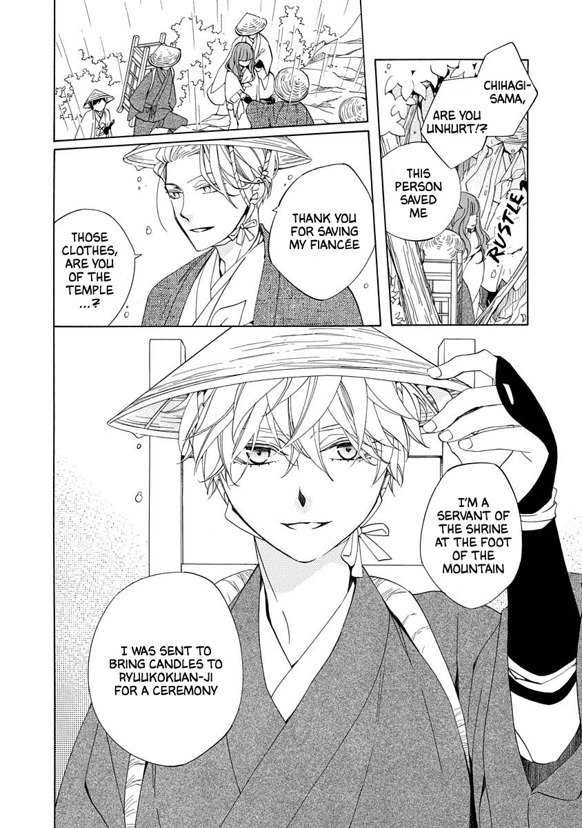 Nengara Nenbyaku Ansatsu Renka Chapter 3 page 8