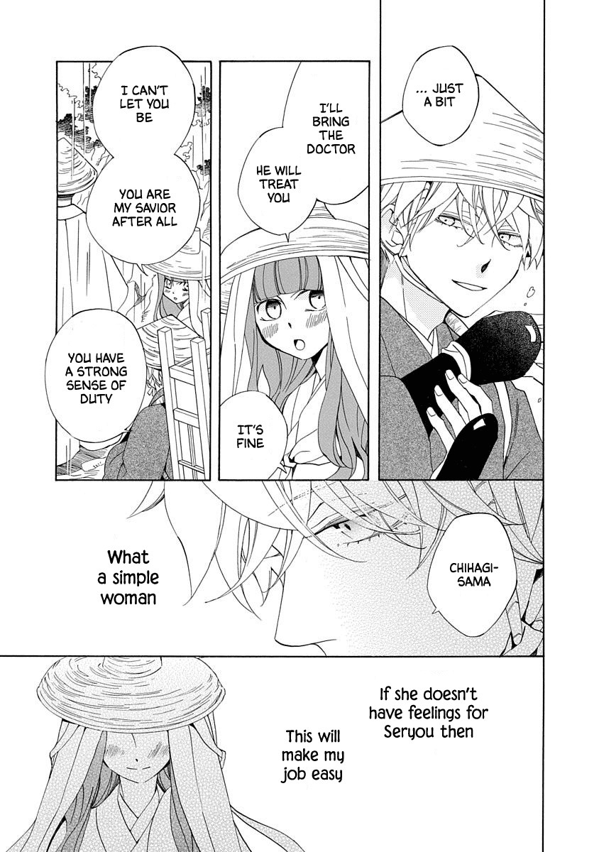 Nengara Nenbyaku Ansatsu Renka Chapter 3 page 13