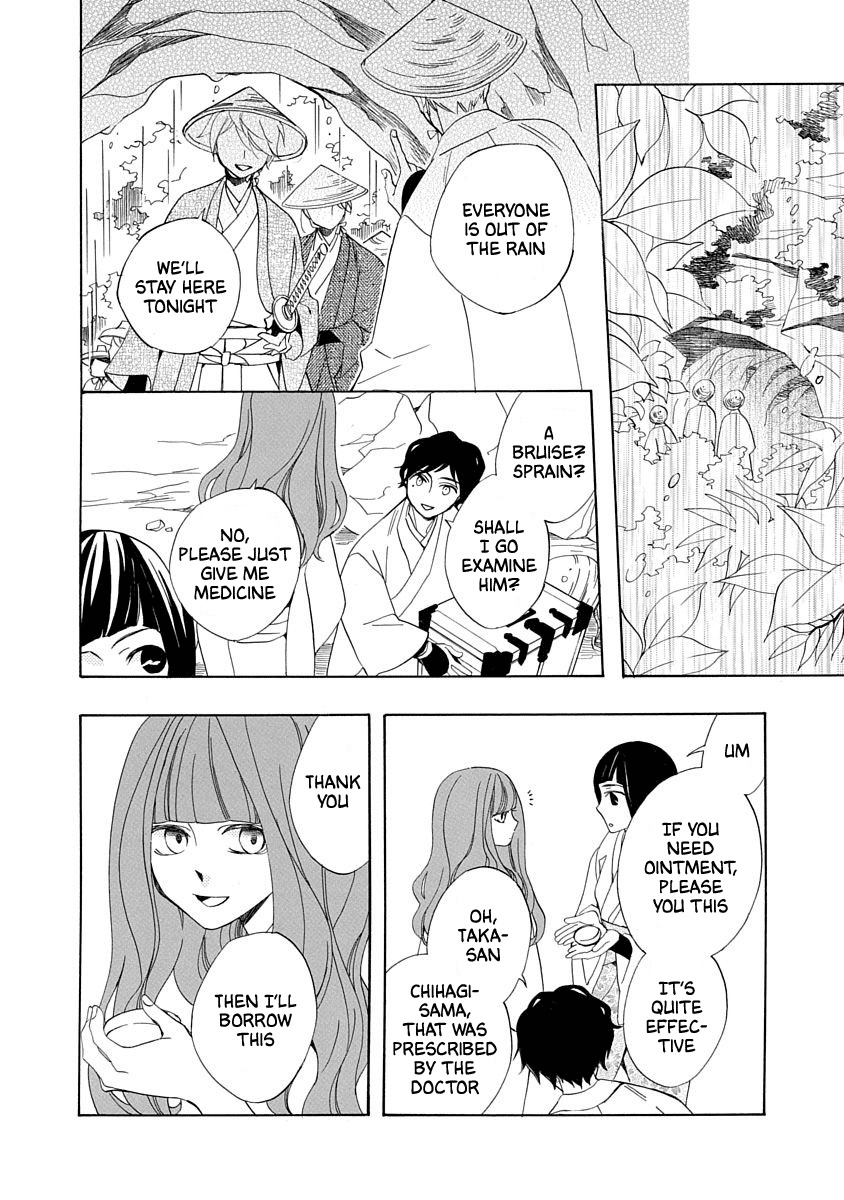 Nengara Nenbyaku Ansatsu Renka Chapter 3 page 14