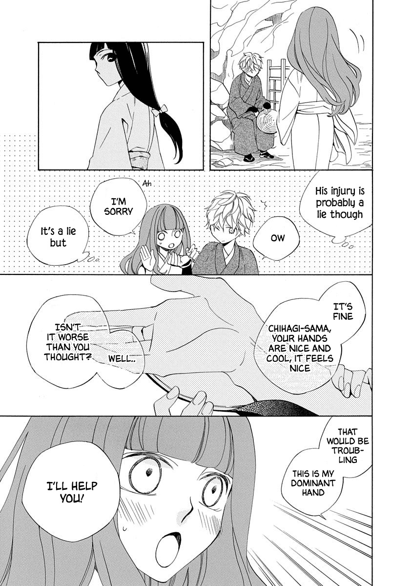 Nengara Nenbyaku Ansatsu Renka Chapter 3 page 15