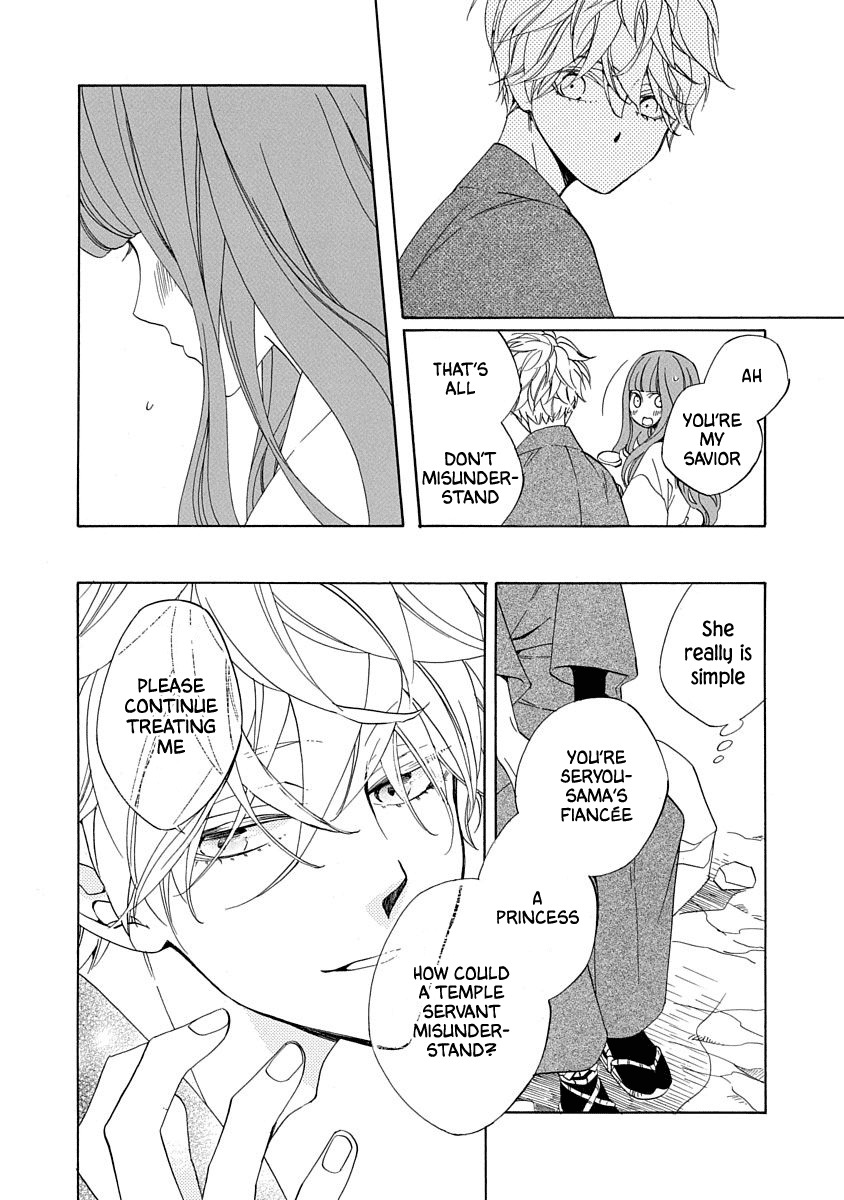 Nengara Nenbyaku Ansatsu Renka Chapter 3 page 16