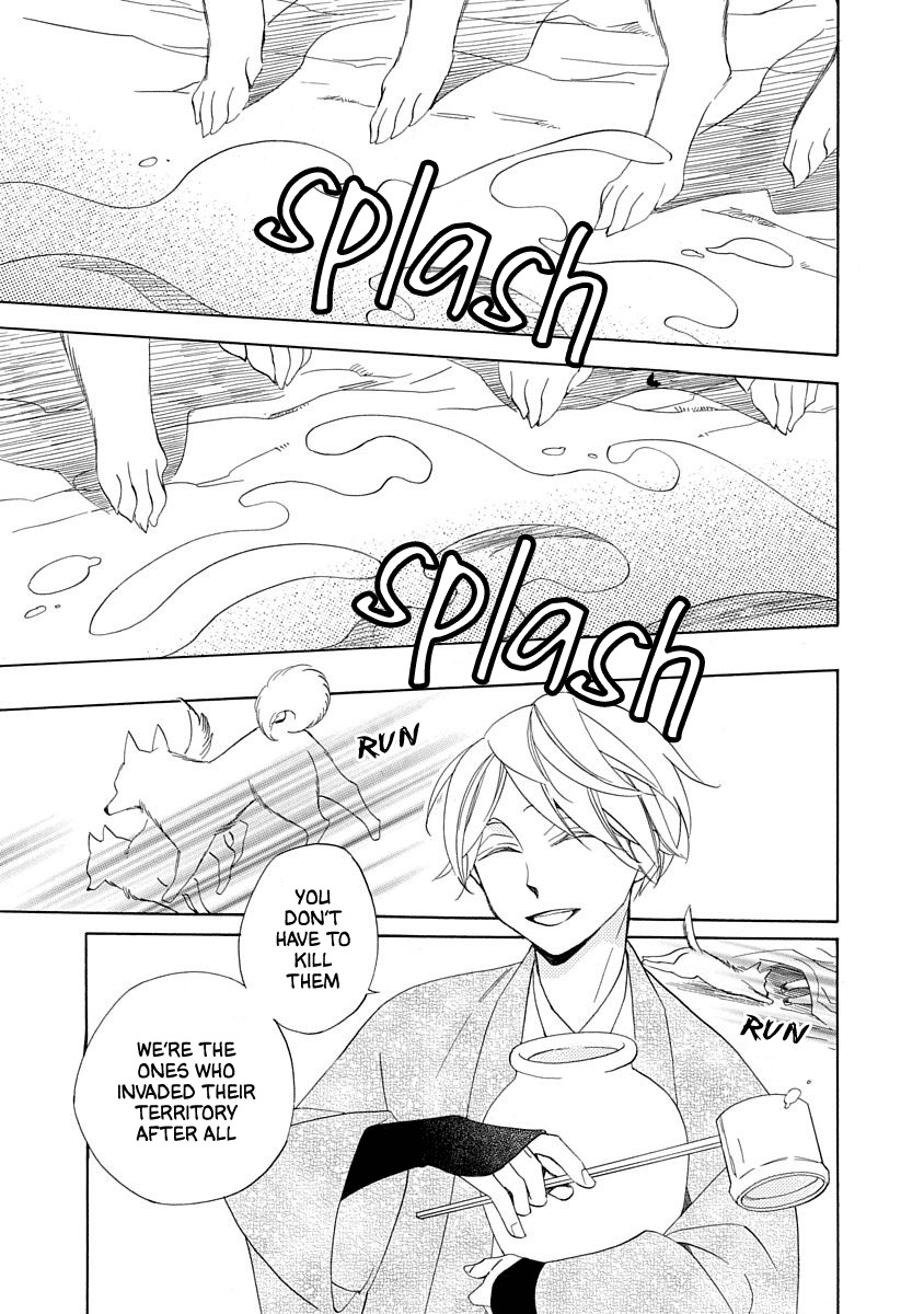 Nengara Nenbyaku Ansatsu Renka Chapter 3 page 21