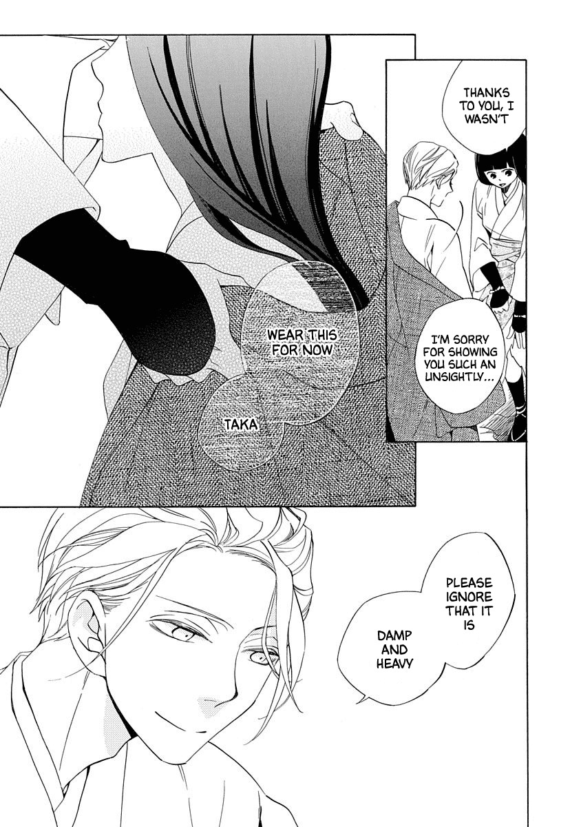 Nengara Nenbyaku Ansatsu Renka Chapter 3 page 23