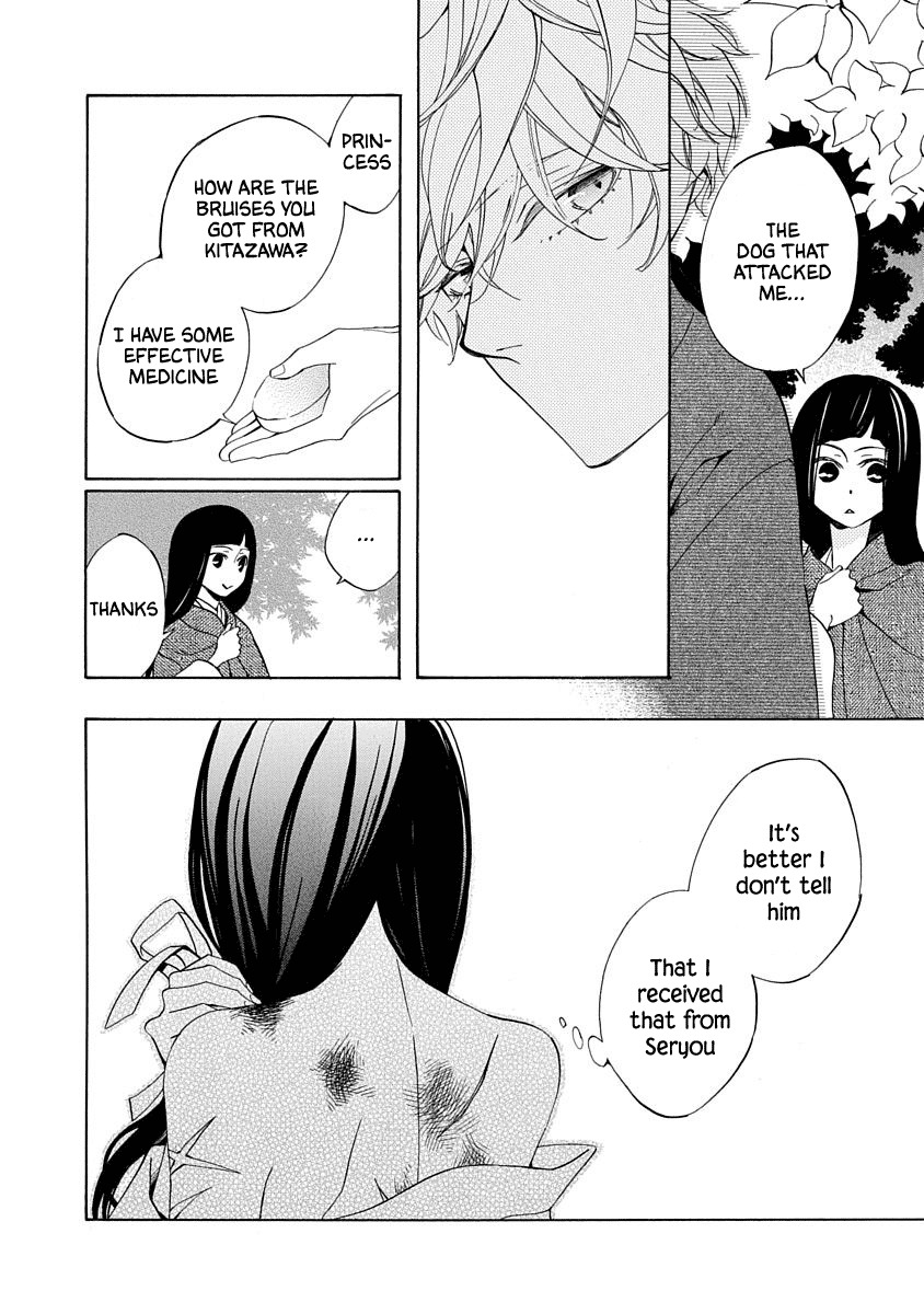 Nengara Nenbyaku Ansatsu Renka Chapter 3 page 26