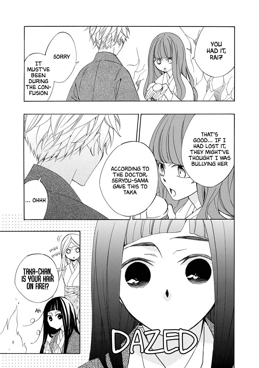 Nengara Nenbyaku Ansatsu Renka Chapter 3 page 33