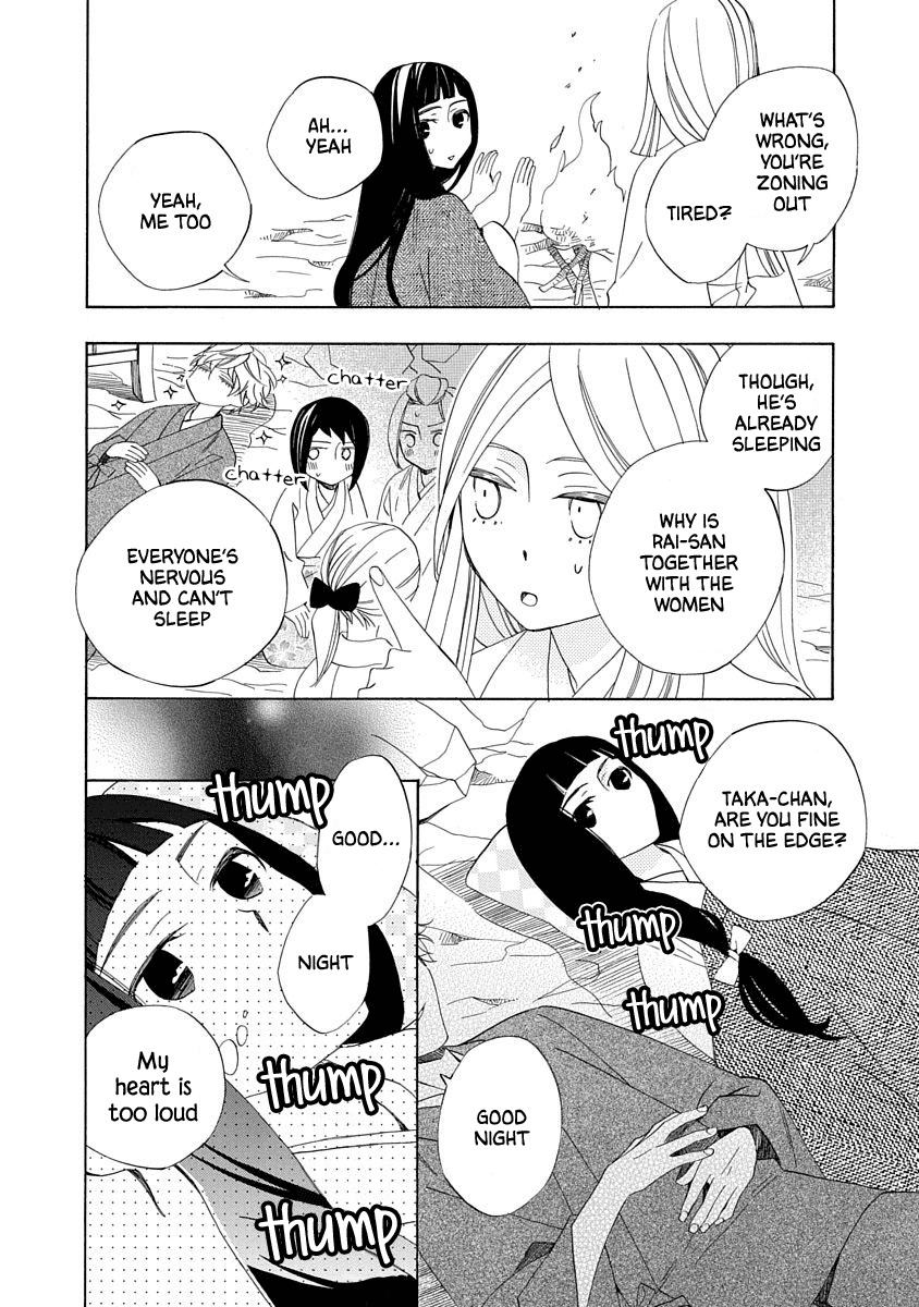 Nengara Nenbyaku Ansatsu Renka Chapter 3 page 34