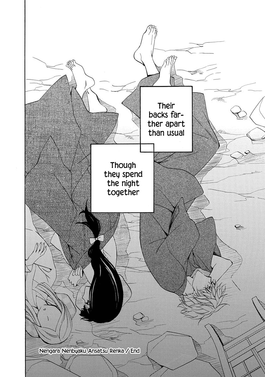 Nengara Nenbyaku Ansatsu Renka Chapter 3 page 36