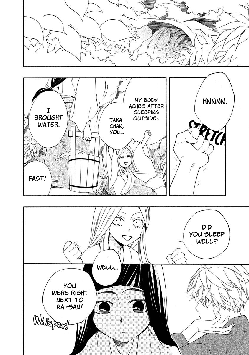 Nengara Nenbyaku Ansatsu Renka Chapter 4 page 2
