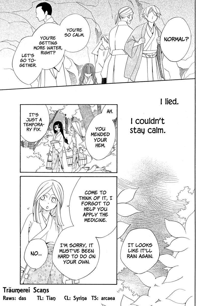 Nengara Nenbyaku Ansatsu Renka Chapter 4 page 3
