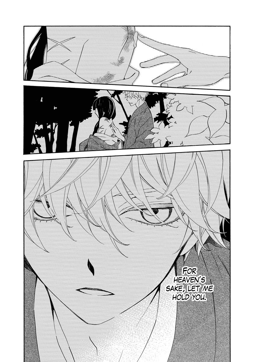 Nengara Nenbyaku Ansatsu Renka Chapter 4 page 4