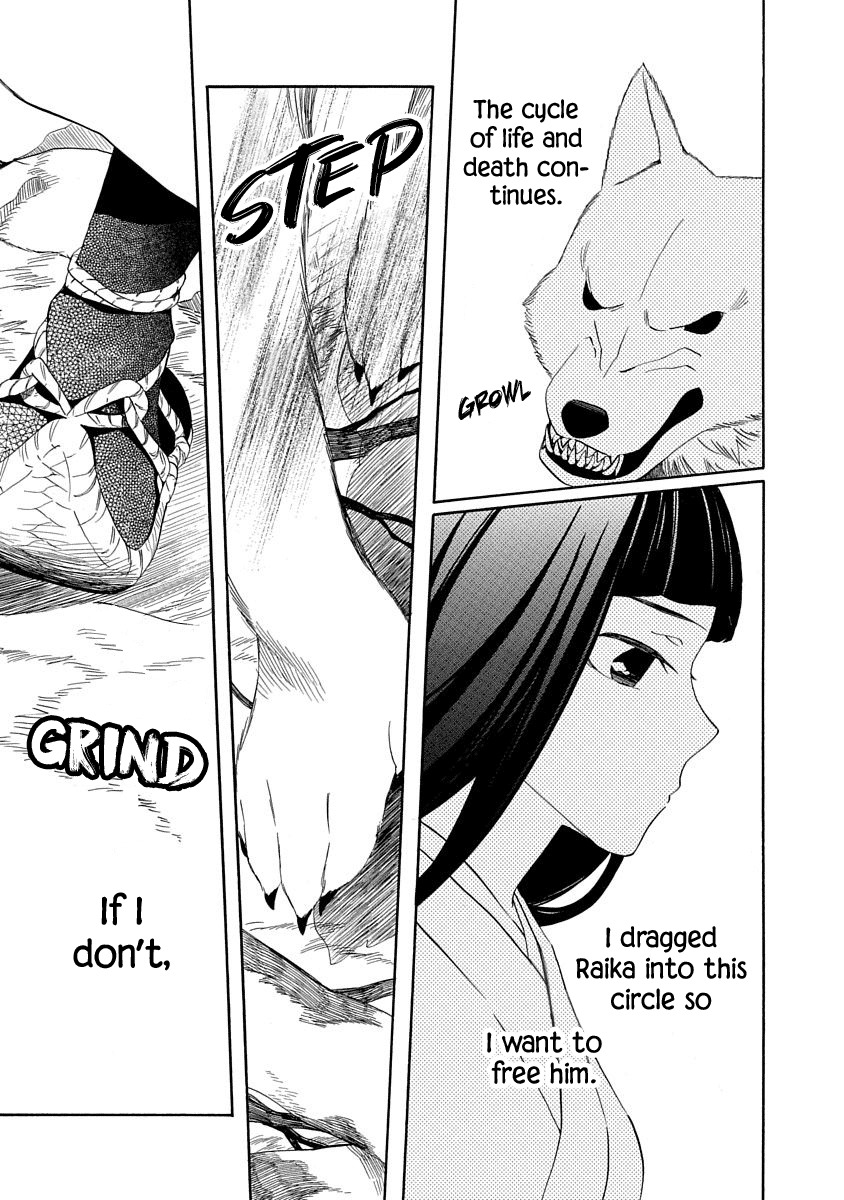 Nengara Nenbyaku Ansatsu Renka Chapter 4 page 7