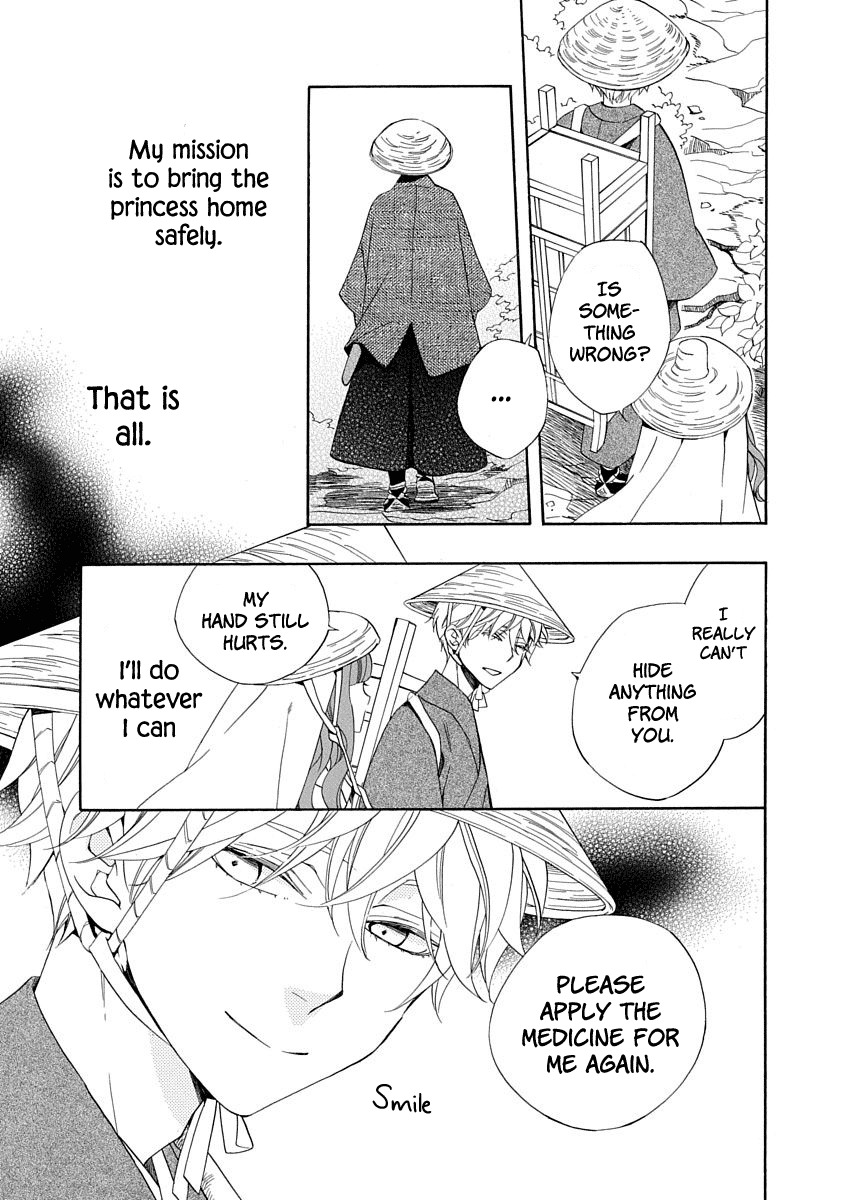 Nengara Nenbyaku Ansatsu Renka Chapter 4 page 15