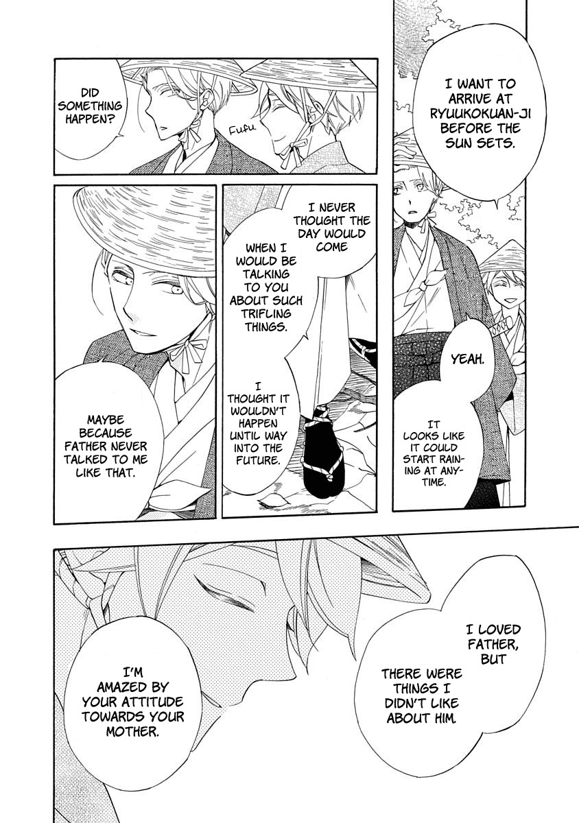 Nengara Nenbyaku Ansatsu Renka Chapter 4 page 16