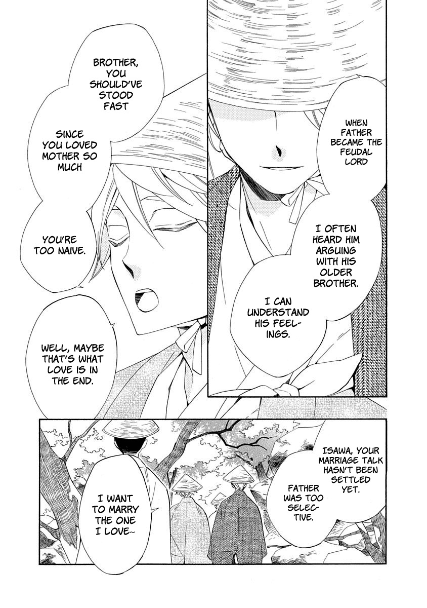Nengara Nenbyaku Ansatsu Renka Chapter 4 page 17