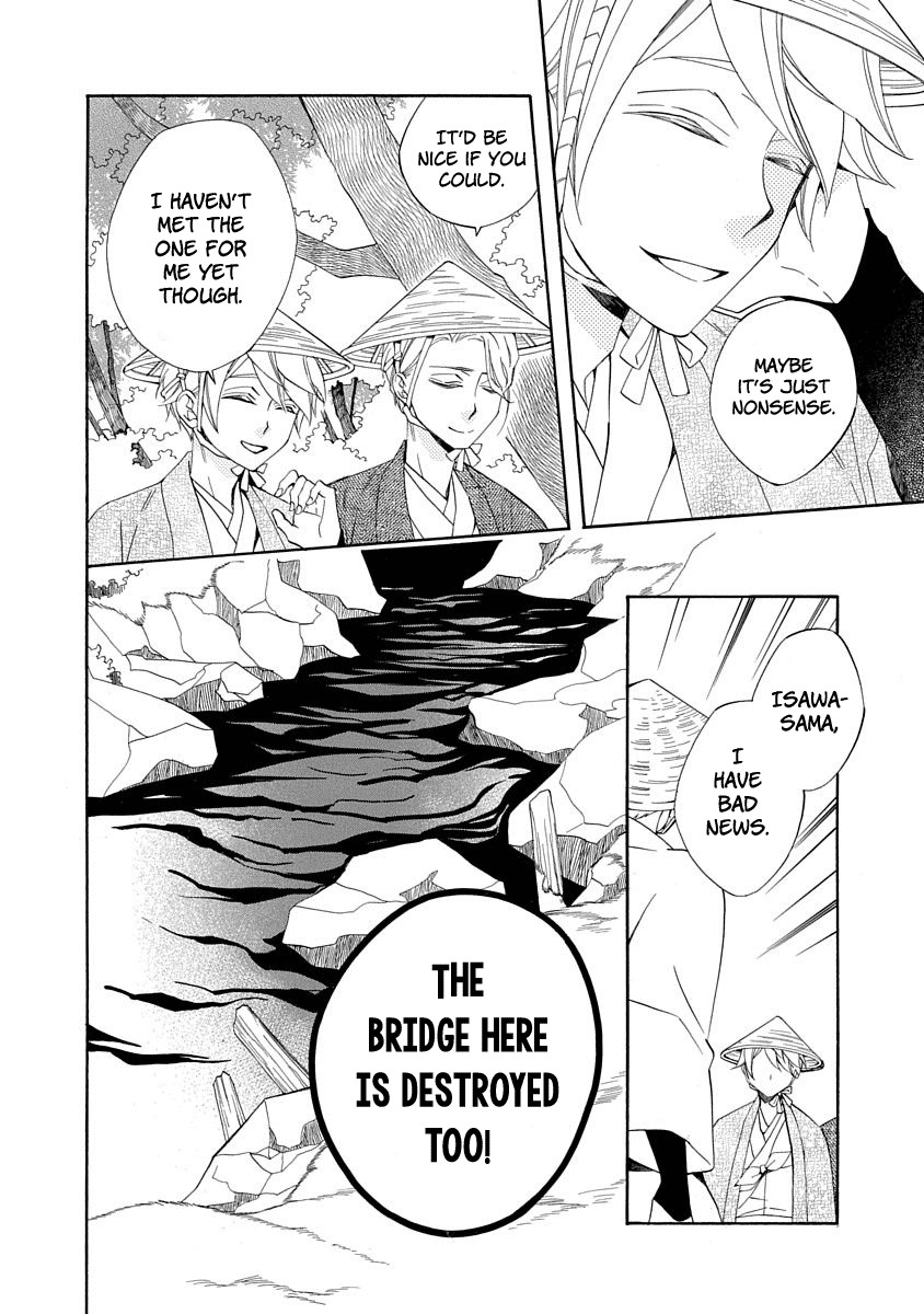 Nengara Nenbyaku Ansatsu Renka Chapter 4 page 18