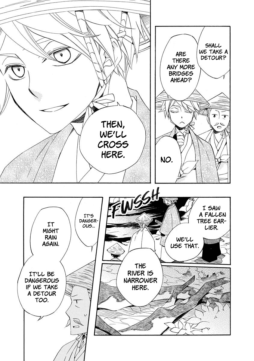 Nengara Nenbyaku Ansatsu Renka Chapter 4 page 19
