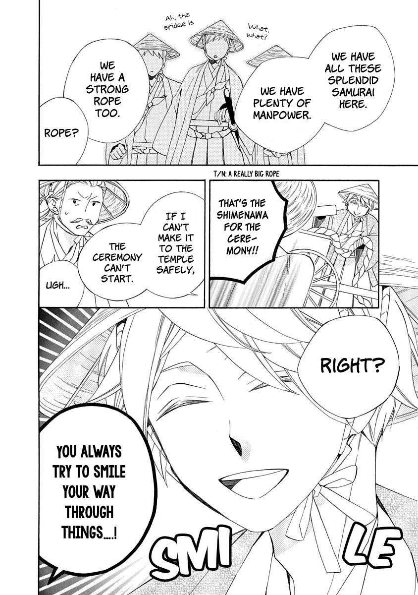 Nengara Nenbyaku Ansatsu Renka Chapter 4 page 20