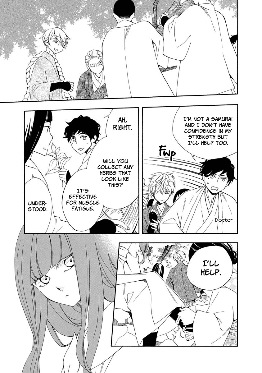 Nengara Nenbyaku Ansatsu Renka Chapter 4 page 21
