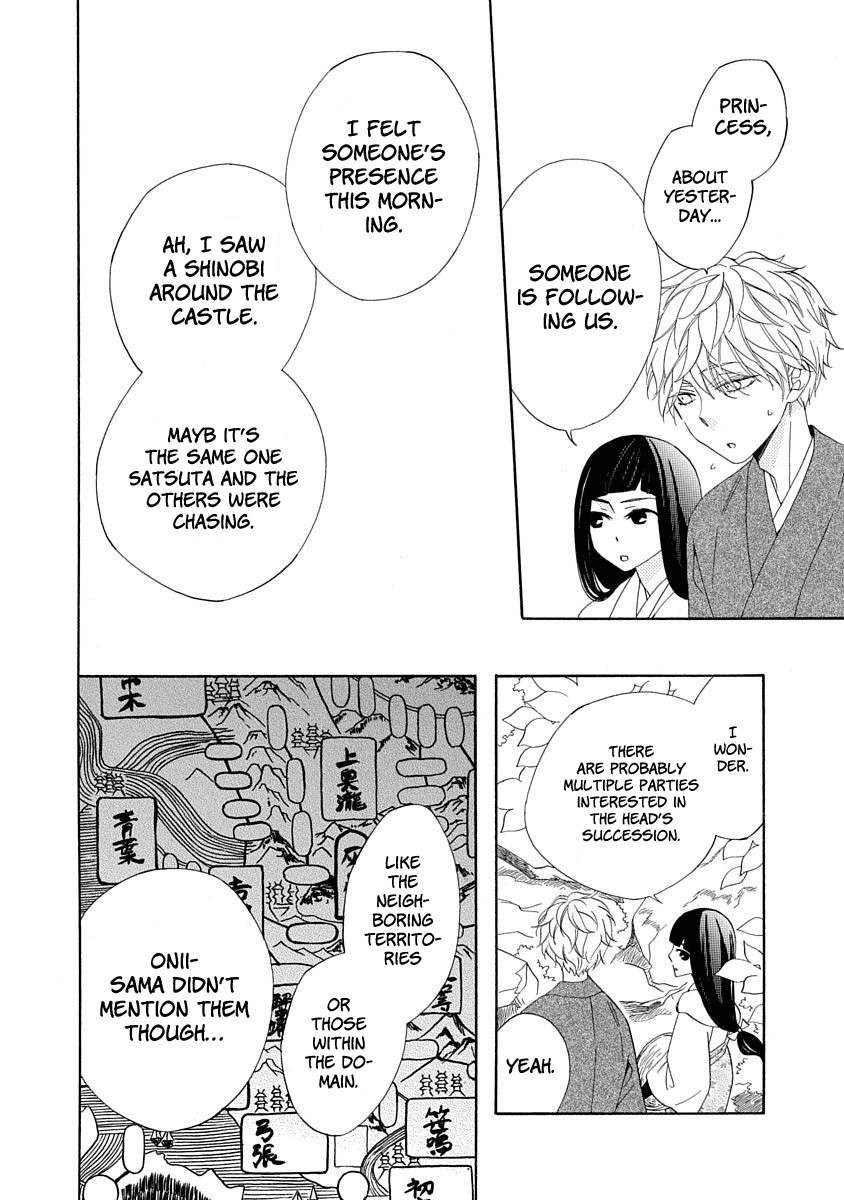 Nengara Nenbyaku Ansatsu Renka Chapter 4 page 22