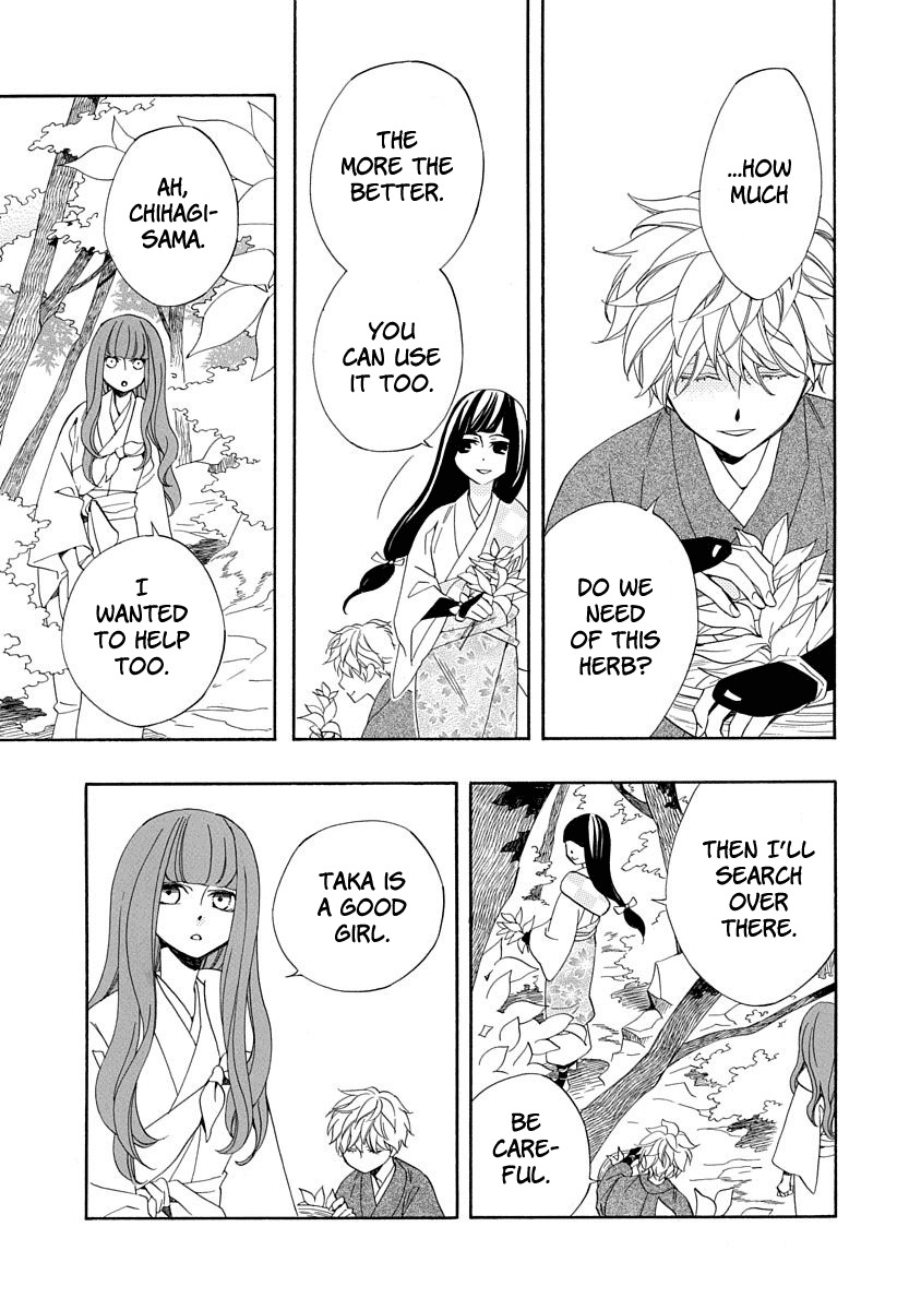 Nengara Nenbyaku Ansatsu Renka Chapter 4 page 25