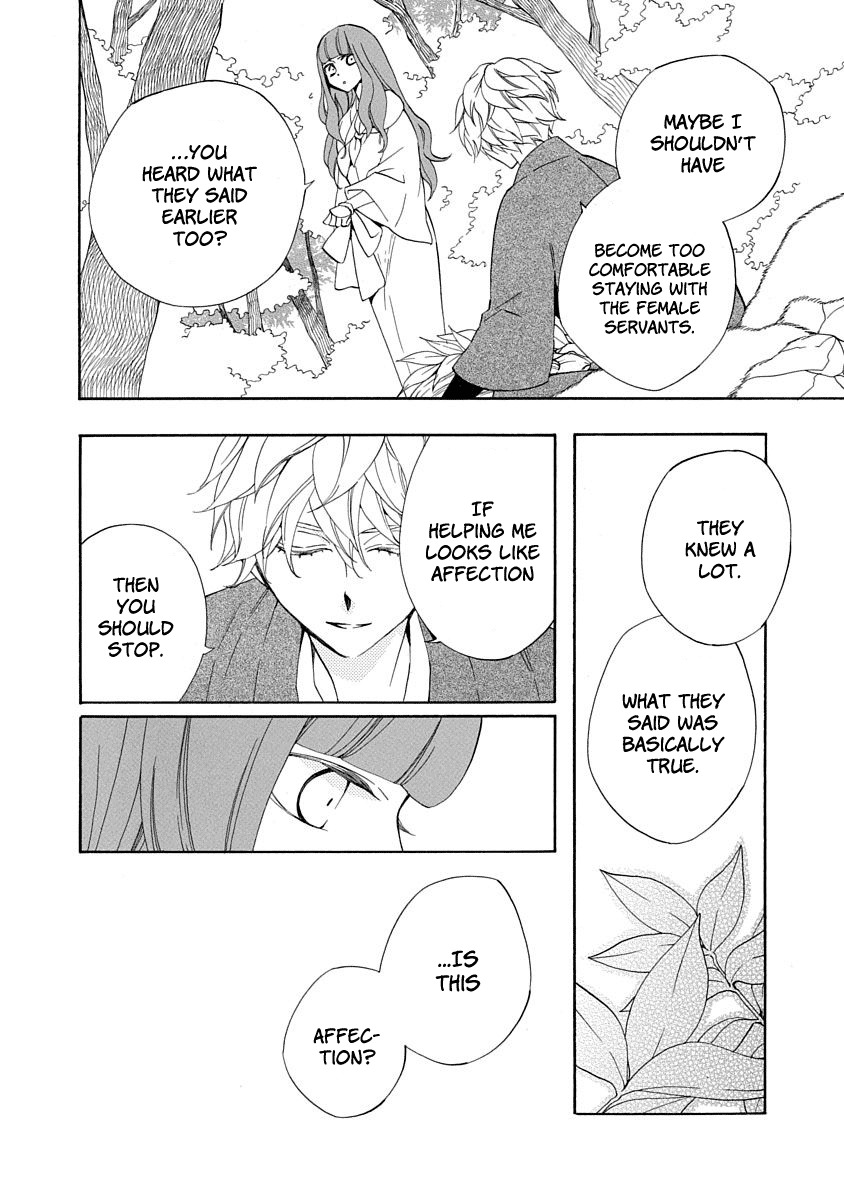 Nengara Nenbyaku Ansatsu Renka Chapter 4 page 26