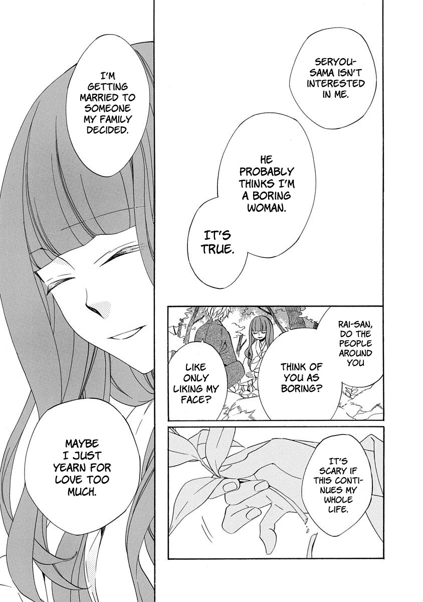 Nengara Nenbyaku Ansatsu Renka Chapter 4 page 27