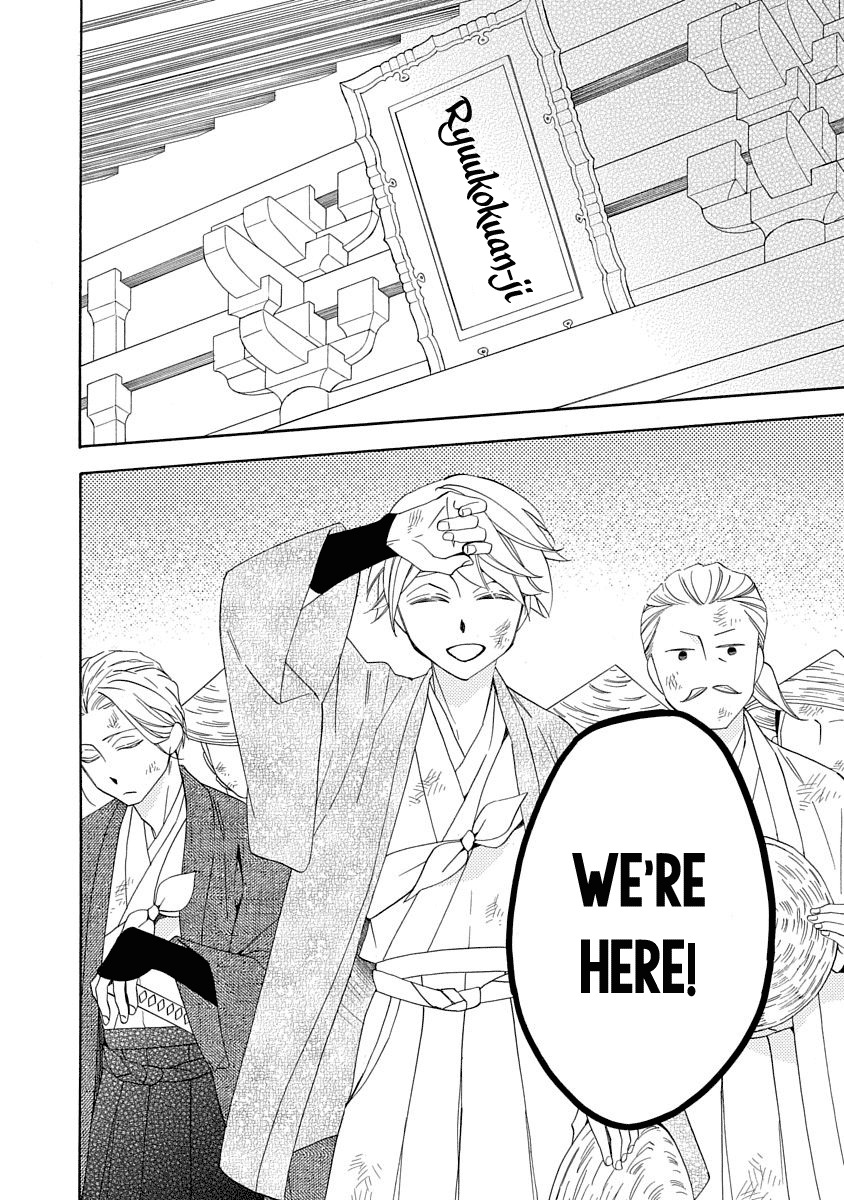 Nengara Nenbyaku Ansatsu Renka Chapter 4 page 32