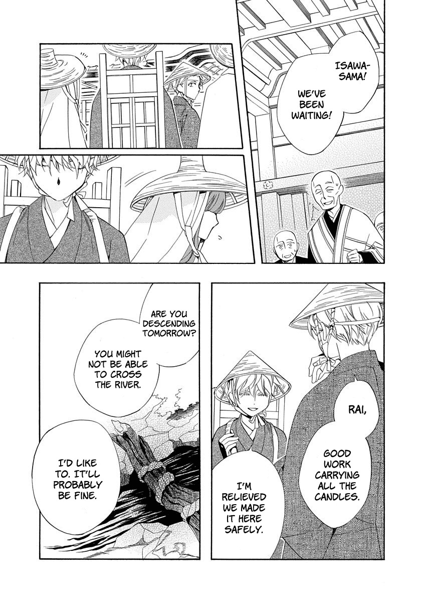 Nengara Nenbyaku Ansatsu Renka Chapter 4 page 33