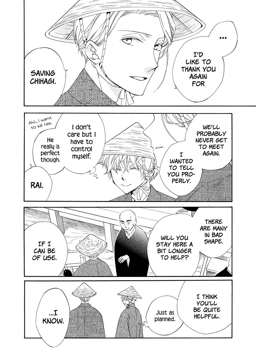 Nengara Nenbyaku Ansatsu Renka Chapter 4 page 34