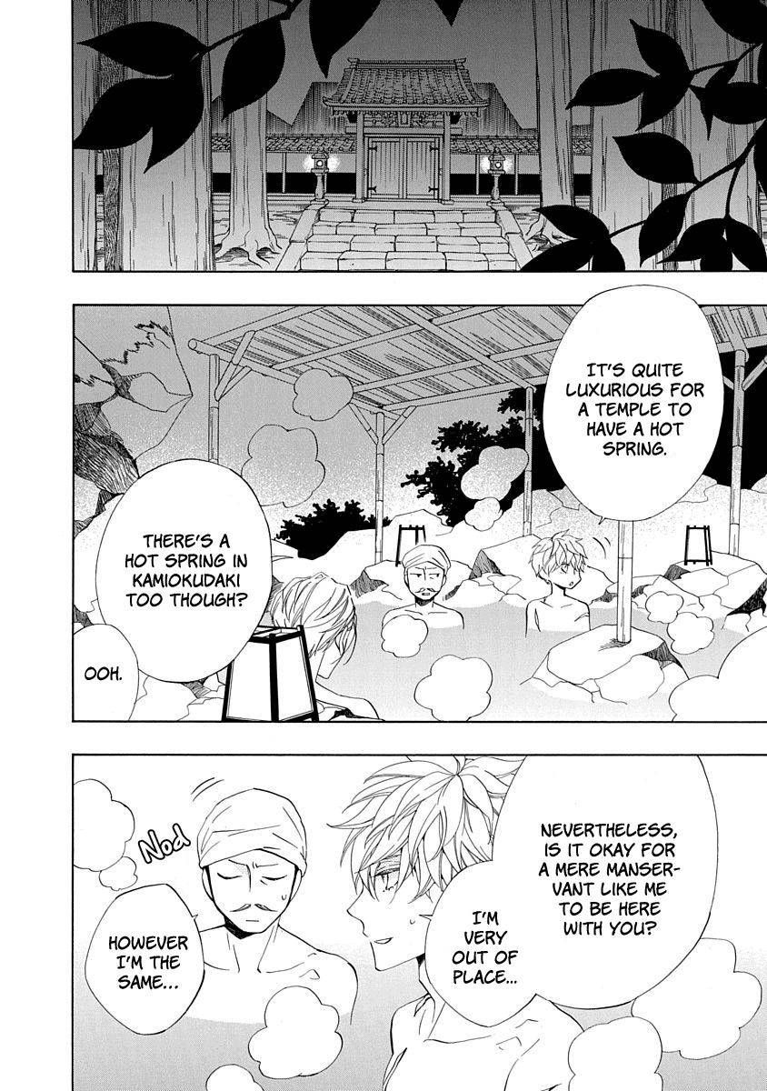 Nengara Nenbyaku Ansatsu Renka Chapter 5 page 2