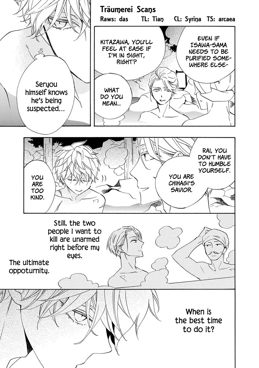 Nengara Nenbyaku Ansatsu Renka Chapter 5 page 3
