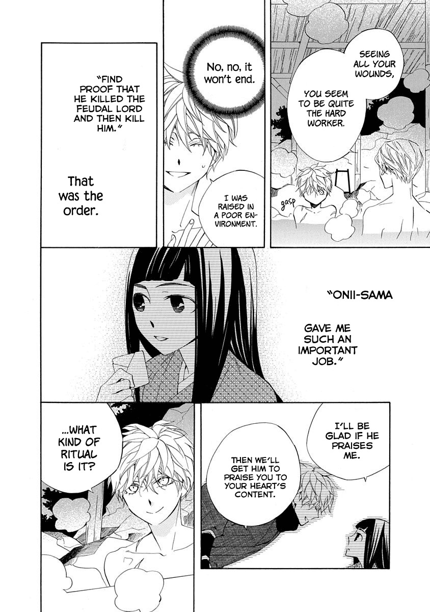 Nengara Nenbyaku Ansatsu Renka Chapter 5 page 6