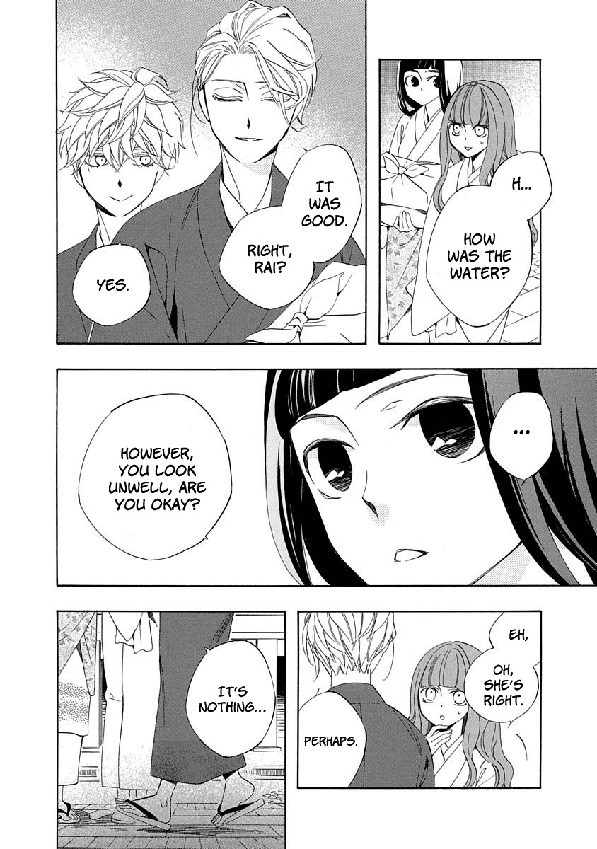 Nengara Nenbyaku Ansatsu Renka Chapter 5 page 12