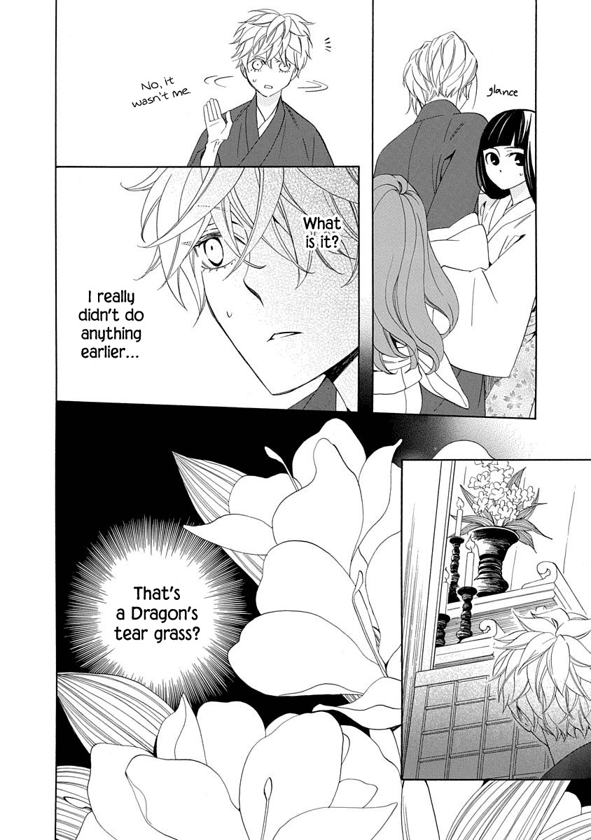 Nengara Nenbyaku Ansatsu Renka Chapter 5 page 14