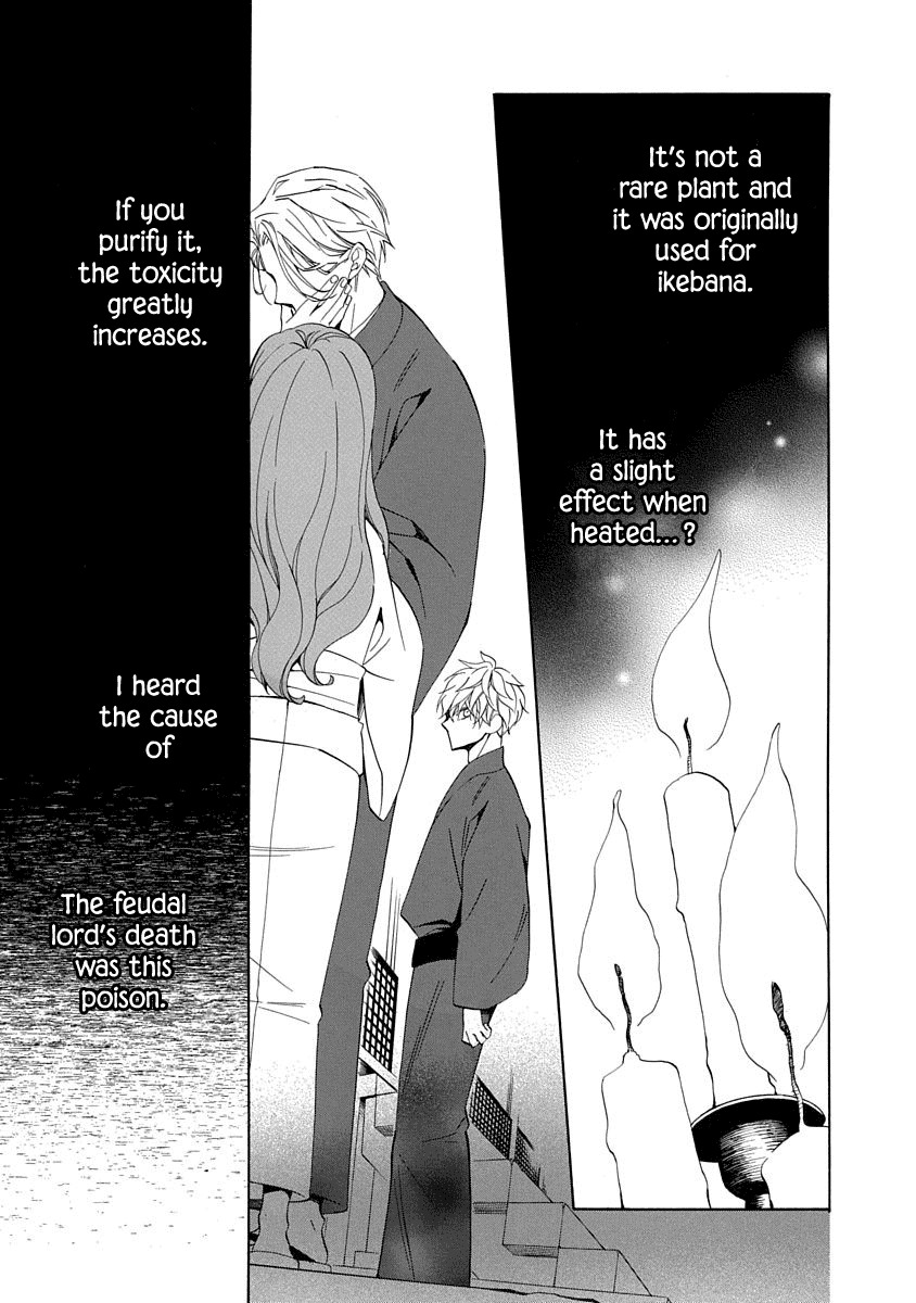 Nengara Nenbyaku Ansatsu Renka Chapter 5 page 15