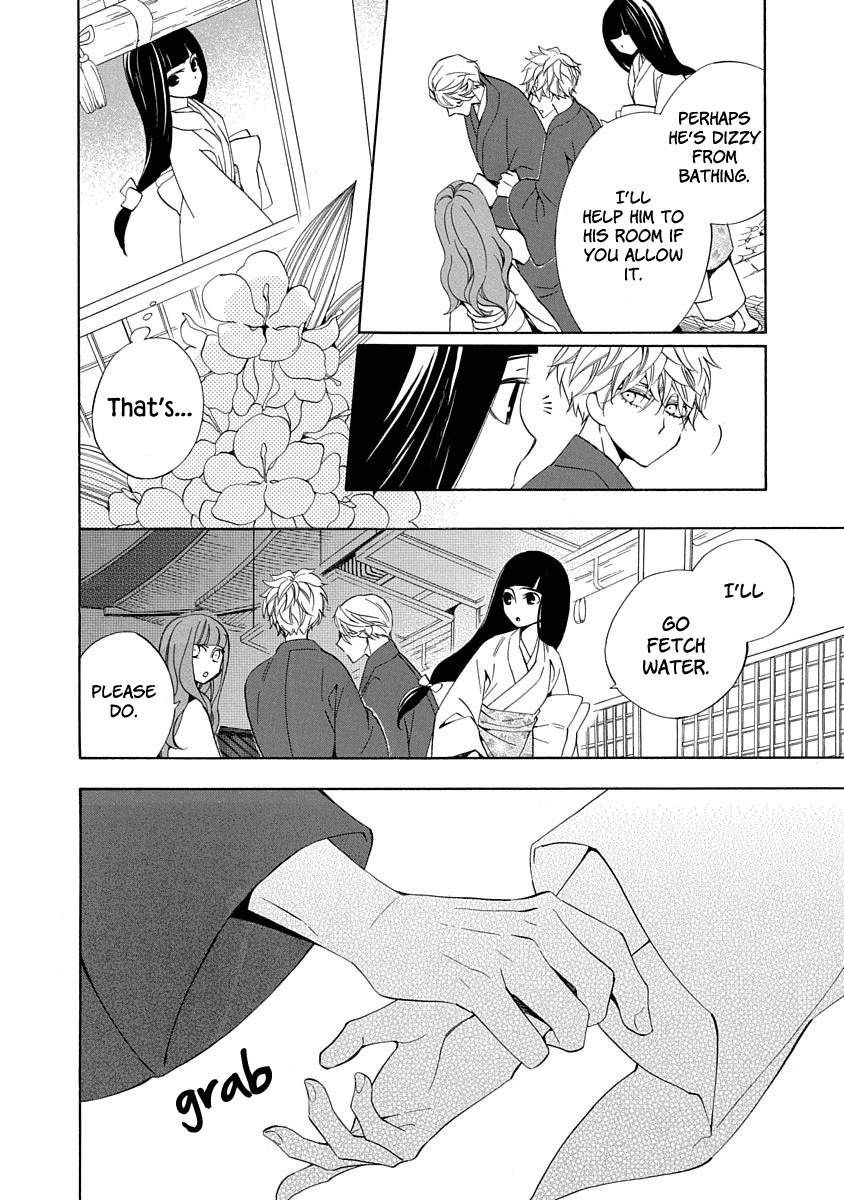 Nengara Nenbyaku Ansatsu Renka Chapter 5 page 16