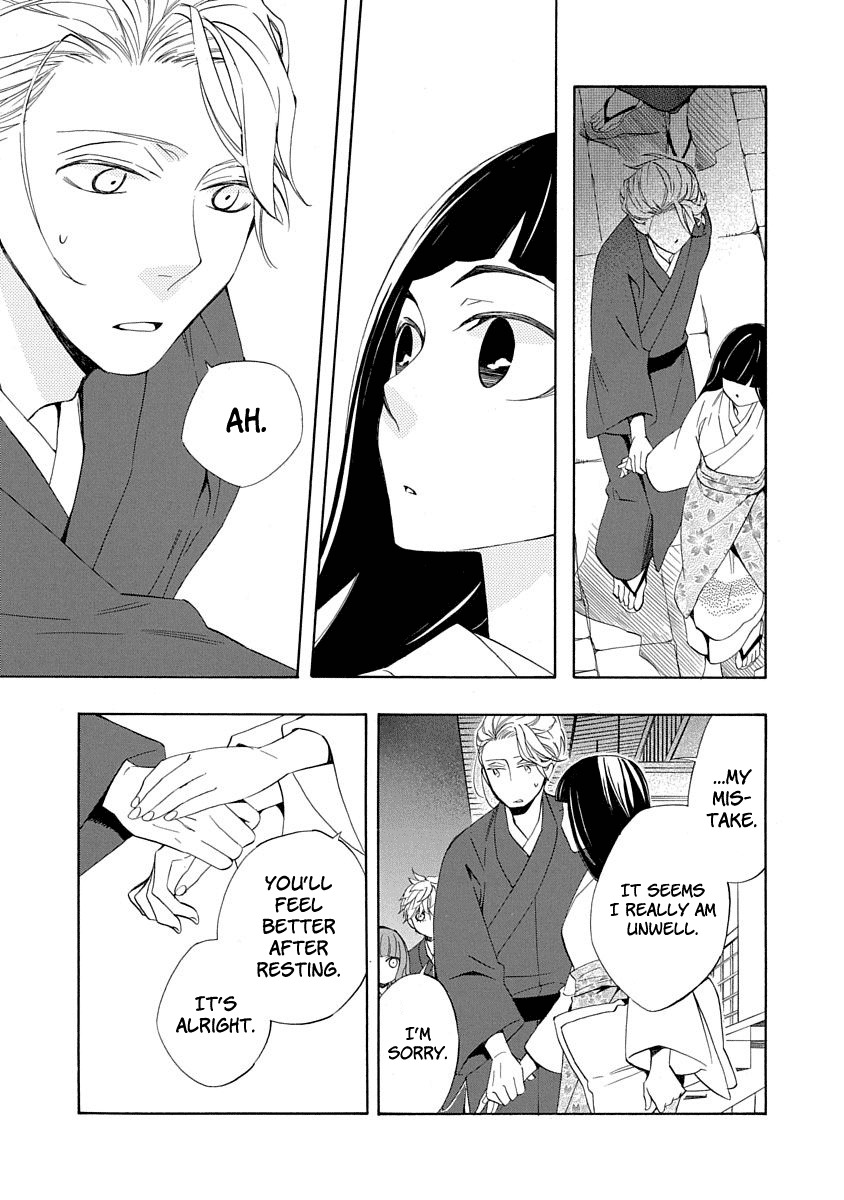 Nengara Nenbyaku Ansatsu Renka Chapter 5 page 17
