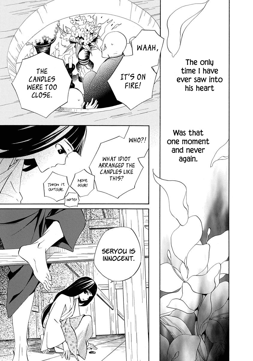 Nengara Nenbyaku Ansatsu Renka Chapter 5 page 23