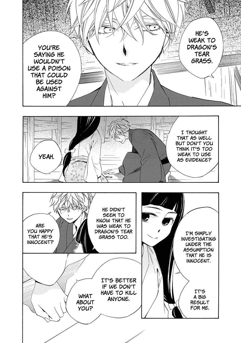Nengara Nenbyaku Ansatsu Renka Chapter 5 page 24