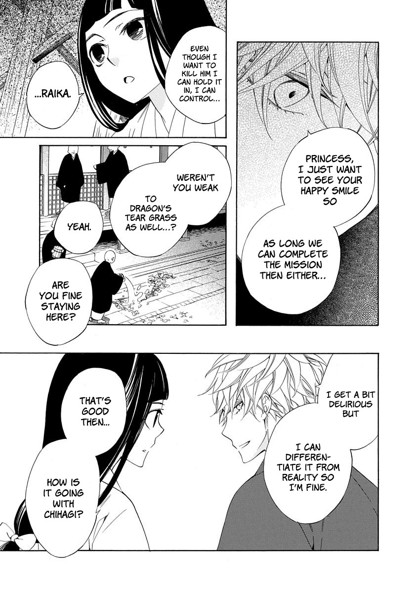Nengara Nenbyaku Ansatsu Renka Chapter 5 page 25